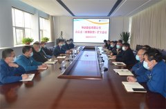 公司召开办公会(疫情防控)扩大会议