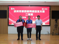 公司员工在市第四届网络